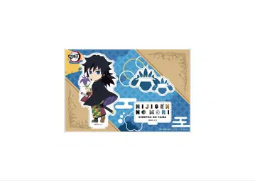 귀멸의 칼날 니지겐노모리 아크릴 스탠드 토미오카 기유 수주