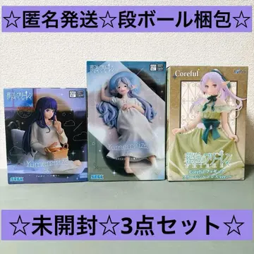 장송의 프리렌 프리렌 & 페른 3종 세트