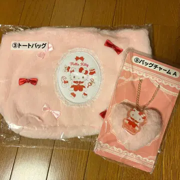 헬로키티 행운 복권 산리오 2세트 크리스마스 복슬복슬 백