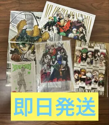 나의 히어로 아카데미아 점프 기가 AUTUMN 부록 5종 세트