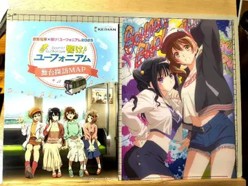 덤 포함 최종악장 울려라 유포니움 전편 예매권 혜택 클리어 파일