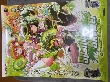 beatmania IIDX 33 Sparkle Shower B1 포스터