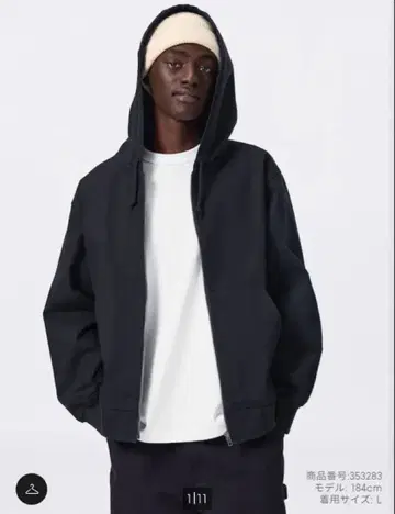 새상품급 GU 집업 후드티 NT+E 네이비 XL 데님 재킷