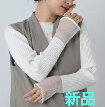 새상품 내추럴 뷰티 베이직 니트