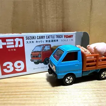 토미카 No.39 스즈키 캐리 가축 운반차 일본제 단종