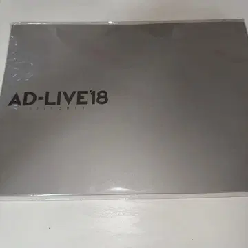 AD LIVE2018 팜플렛 (일반 버전)