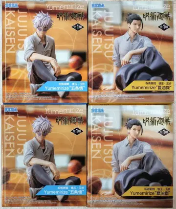 주술회전 Yumerize 고죠 사토루 게토 스구루 피규어 각 2체 세트