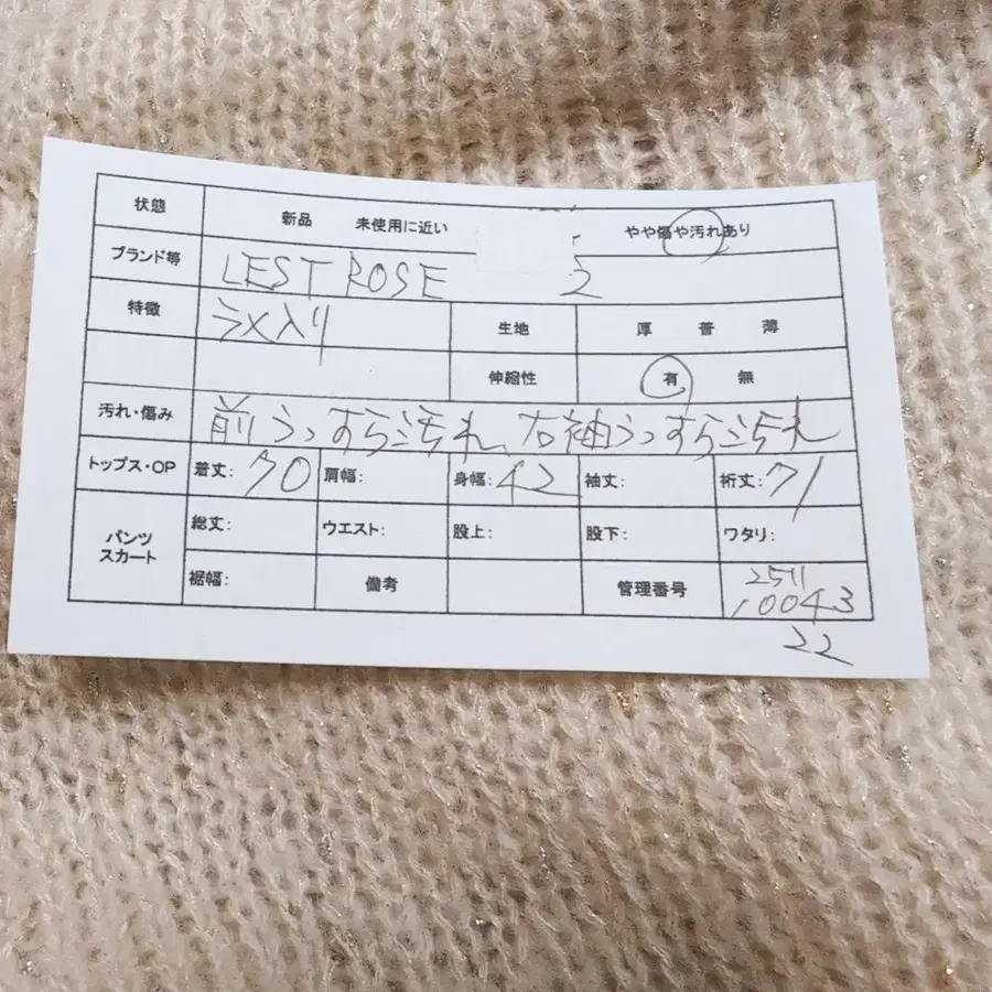 2번째 상품 이미지