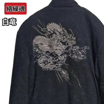 카라쿠리타마시 플리스 자켓 백룡 자수 퀼팅 블루종 M