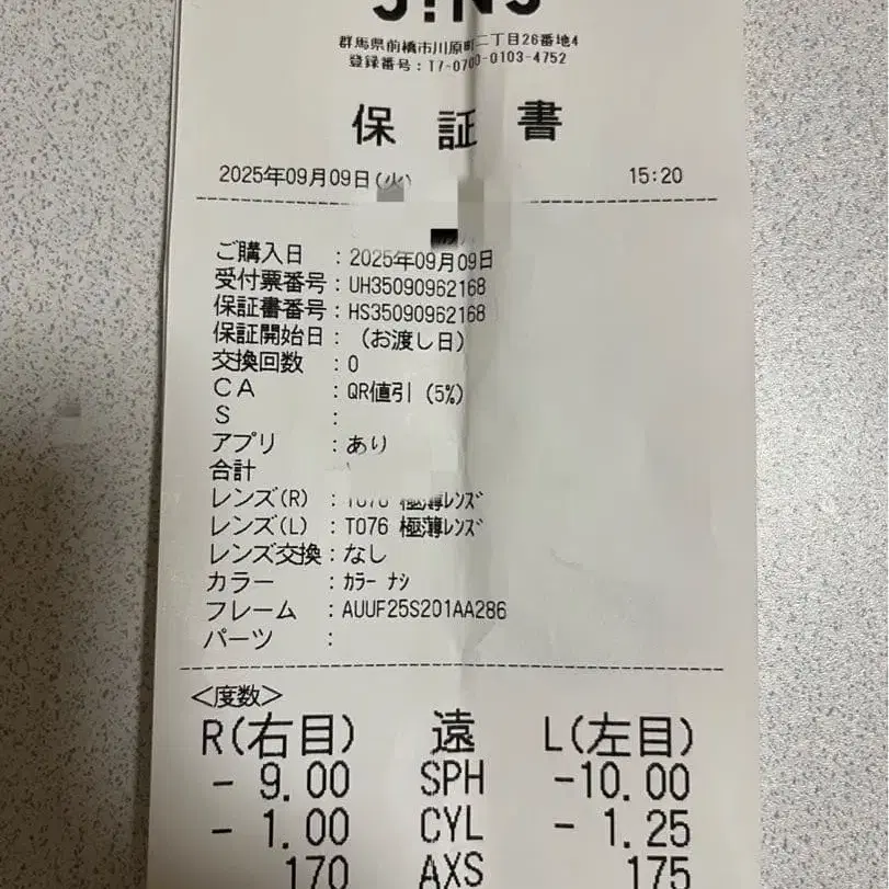 6번째 상품 이미지