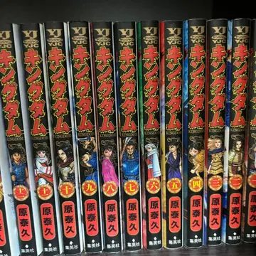 킹덤 전권 1~25권