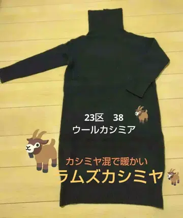 23구 울 캐시미어 니트 원피스 38 네이비 캐시미어 혼방