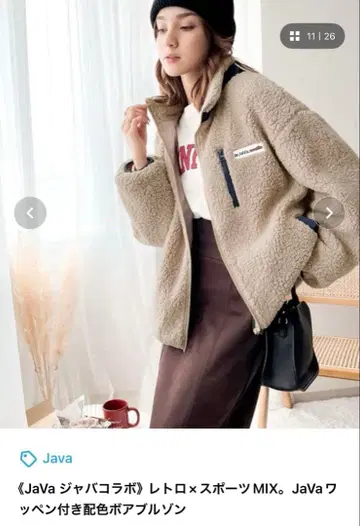 [ 새상품, 미사용품 ] Java 보아 블루종