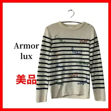 아머럭스 보더 니트 스웨터 B1656