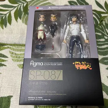 figma 하나카지마 마사루 대단해!! 마사루 씨