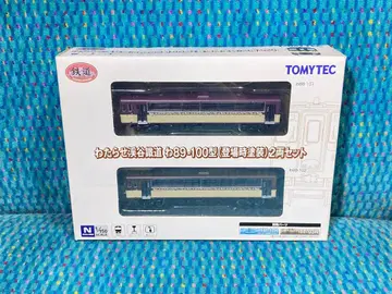 토미텍 철도 컬렉션 와타라세 계곡 철도 와89-100형 등장 시 페인팅