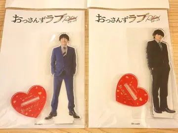 아재's 러브 하루타 소이치 마키 료타 아크릴 스탠드 세트