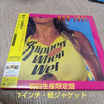 [ 와일드 인 더 스트리트 디럭스 에디션 ] 본 조비