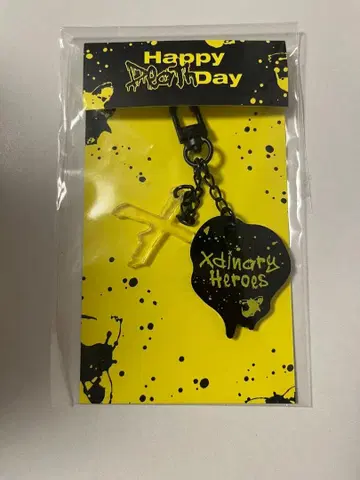 Happy Death Day 키링