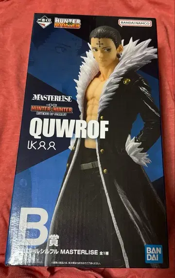 HUNTER x HUNTER 제일복권 B상 클로로 피규어