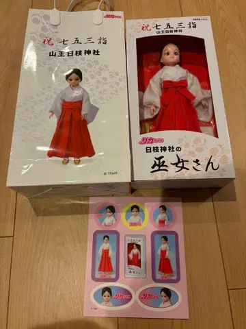 미개봉 새상품 2025년 리카짱 시치고산 인형 본체