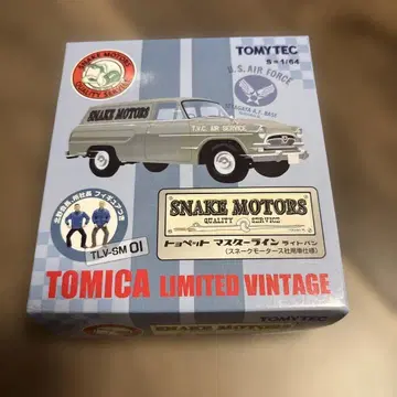토미카 리미티드 빈티지 SNAKEMOTORS 마스터 라인 라이트 반