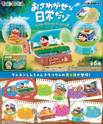 짱구는 못말려(크레용 신짱) 테라리움 2 미개봉