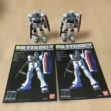 RGM-79D 짐 한랭지 사양 2체 세트