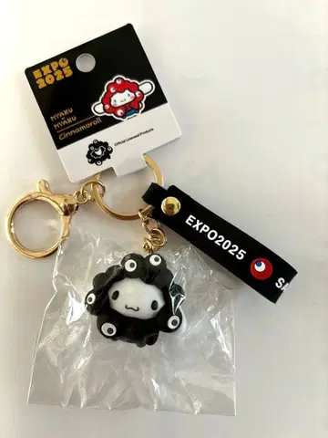 오사카 간사이 만박 회장 한정판 블랙 미야쿠미야쿠 산리오 키링 시나모롤