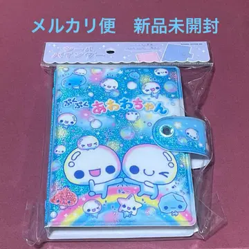 푸쿠푸쿠 아와와짱 씰 바인더 씰북 미개봉 새상품