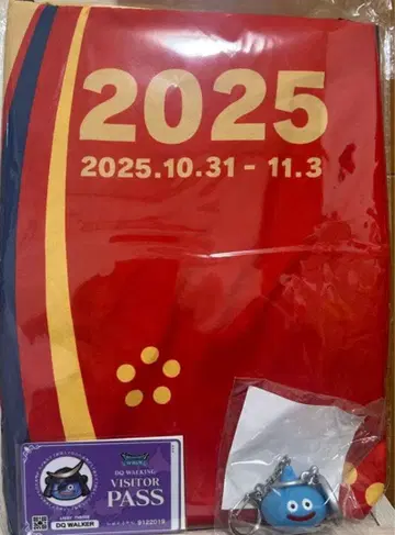 드래곤 퀘스트 워크 리얼 워크 이벤트 센다이