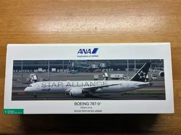 ANA Boeing 787-9 STAR ALLIANCE 1:200