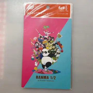 호보니치 책받침 란마 1/2 오리지널 사이즈