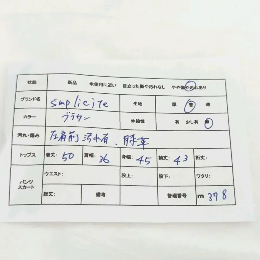 7번째 상품 이미지