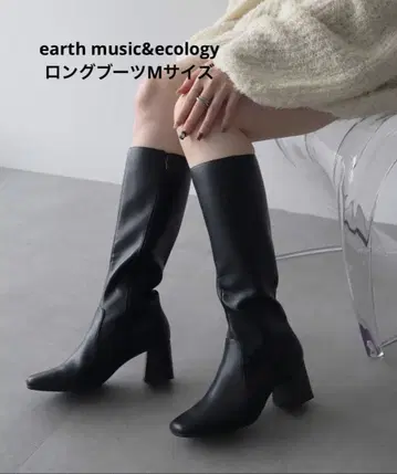 롱 부츠 블랙