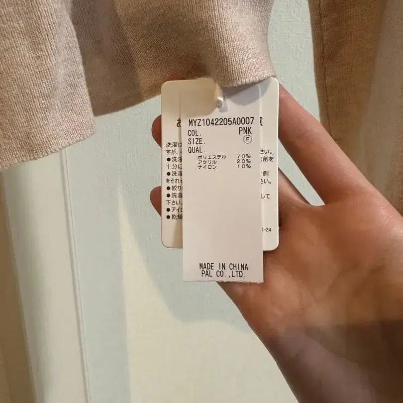 3번째 상품 이미지