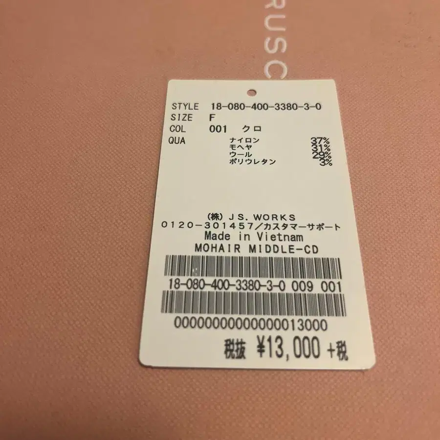 7번째 상품 이미지