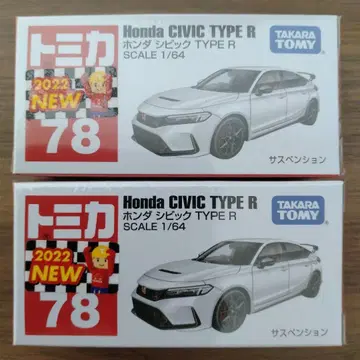 토미카 No.78 혼다 시빅 TYPE R 2대 세트