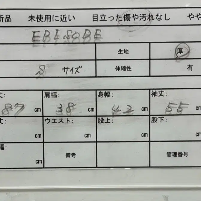 9번째 상품 이미지