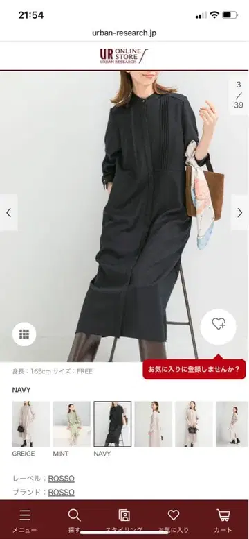 NAVY 핀턱 스트레이트 원피스 FREE 사이즈