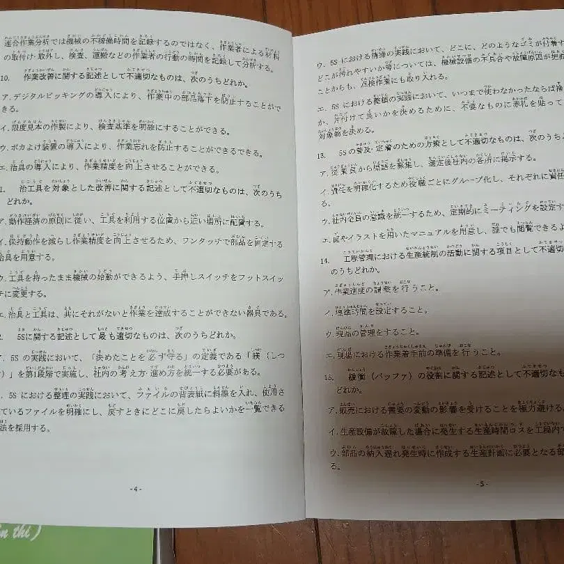 4번째 상품 이미지