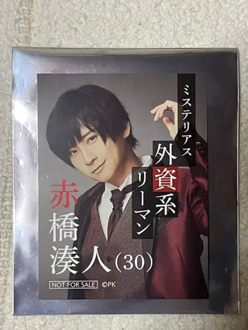 프로젝트 카구야 아라마키 요시히코 입장 혜택