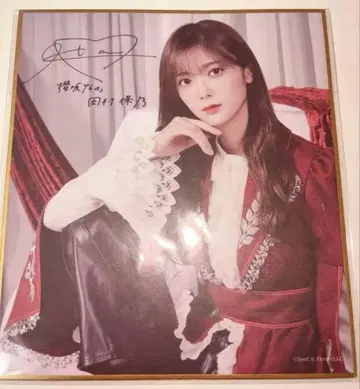 사쿠라자카46 타무라 호노쨩 사쿠콜레 사인 포함 색지