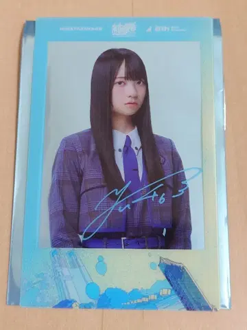 히나타자카46 사토 유우 신참자 랜덤 폴라로이드풍 클리어 카드