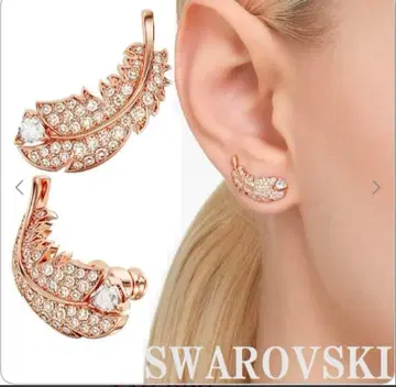SWAROVSKI 깃털 페더 귀걸이