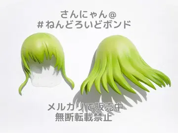 [ 부품/머리카락 머리 ] 넨도로이드 킹 Fate/Grand Order