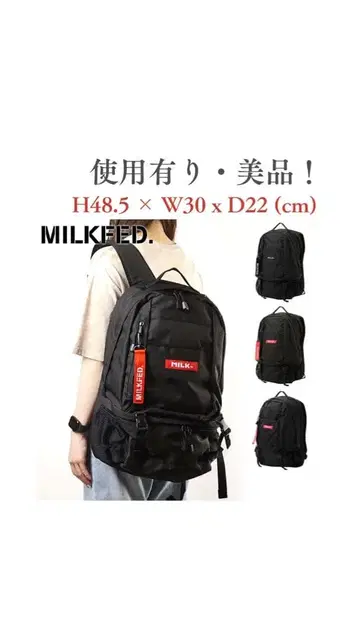 MILKFED. 백팩