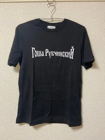 고샤 루브친스키 블랙 T셔츠
