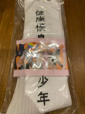 banag socks 건강 우량 불량 소년 AKIRA 삭스