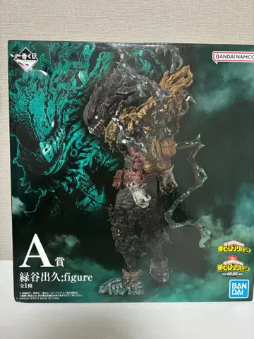 제일복권 히로아카 동료 A상 미도리야 이즈쿠 블랙 데쿠